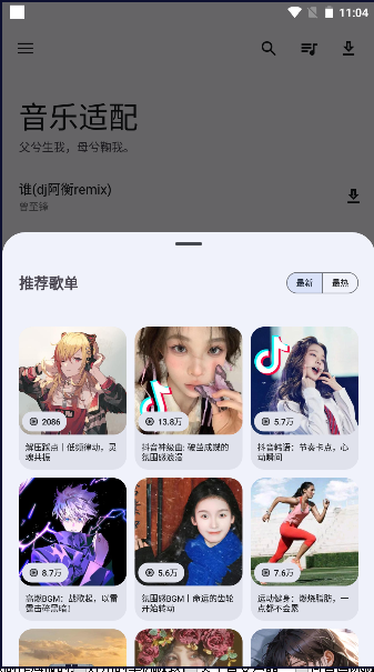 临ذװֻv4.0.1 ׿ͼ4