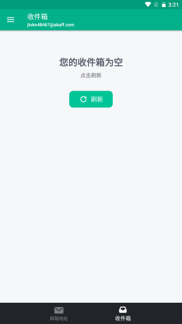 ߼汾ذװ2025(Temp Mail)v3.49 ׿ͼ2