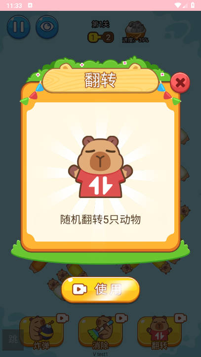 Ƥͼ3