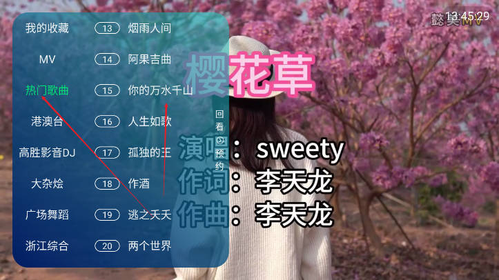 ¶TVӰ氲װ°汾v3.5.3 ׿ͼ1