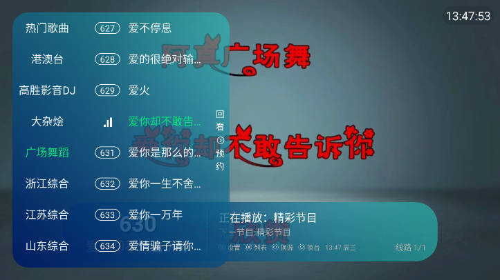 ¶TVӰ氲װ°汾v3.5.3 ׿ͼ4