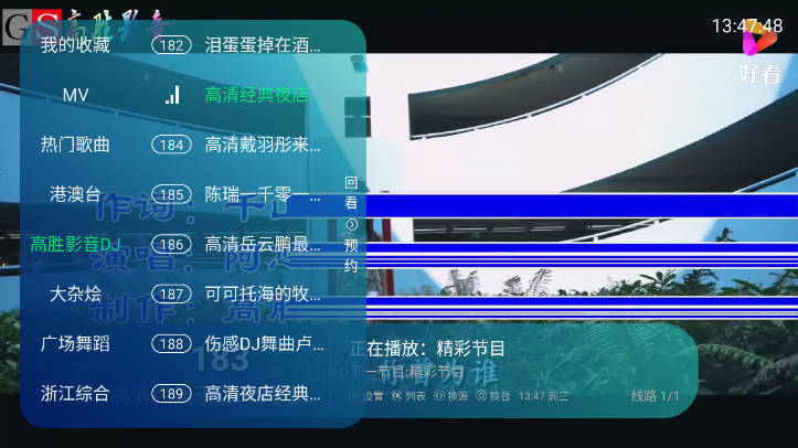 ¶TVӰ氲װ°汾v3.5.3 ׿ͼ3