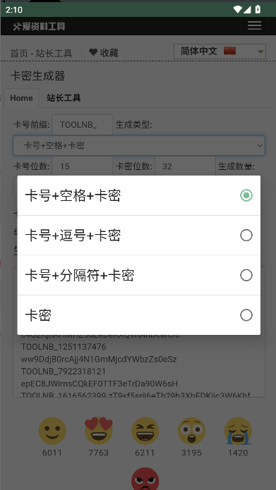 APP°汾v5.0.0 ׿ͼ2