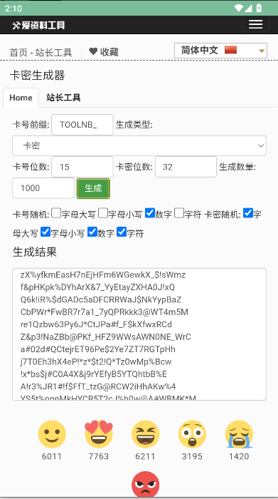APP°汾v5.0.0 ׿ͼ4