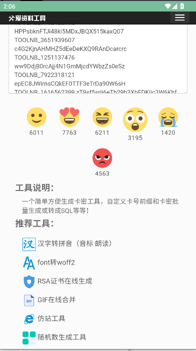 APP°汾v5.0.0 ׿ͼ1