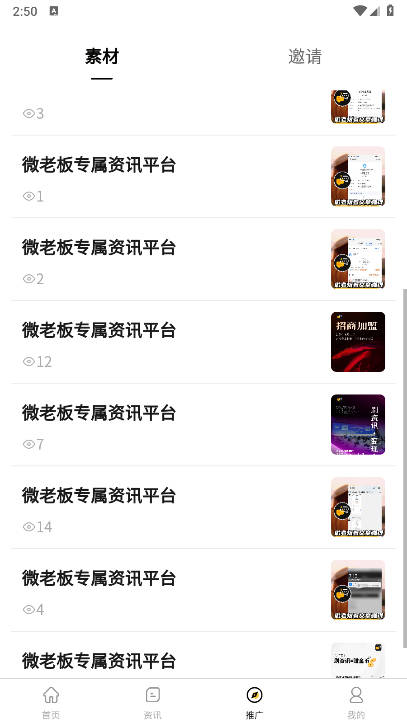 ΢ϰappѰv1.0.0 ׿ͼ1