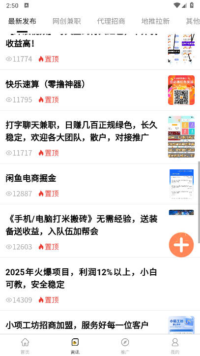 ΢ϰappѰv1.0.0 ׿ͼ4