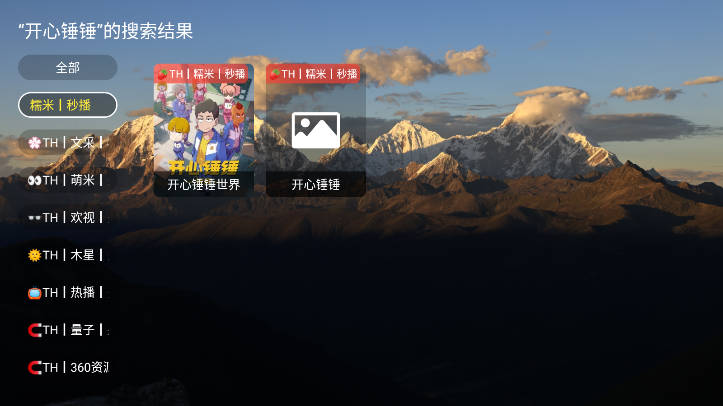 ѿӰӵapp°汾v2.8.9 ׿ͼ1