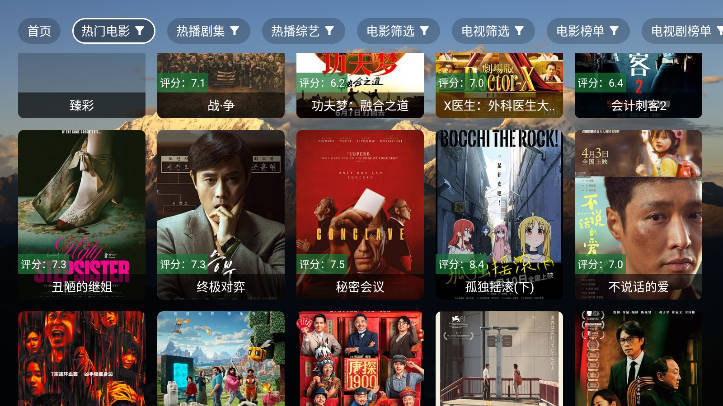 ѿӰӵapp°汾v2.8.9 ׿ͼ4