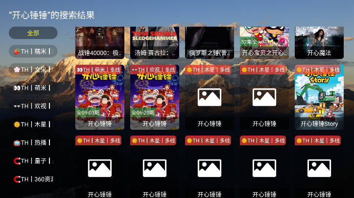 ѿӰӵapp°汾v2.8.9 ׿ͼ0