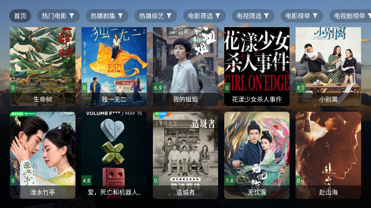 ѿӰӵapp°汾v2.8.9 ׿ͼ3