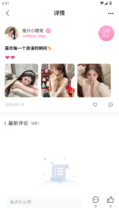 СȦ°汾ذװv1.3.1 ׿ٷͼ0