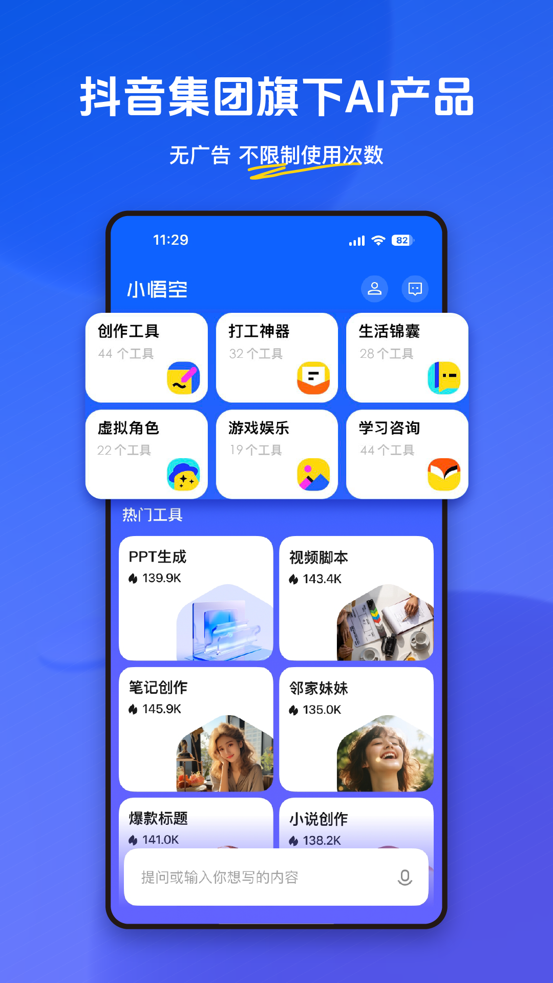 Сapp2025°汾(ԭ)ͼ2