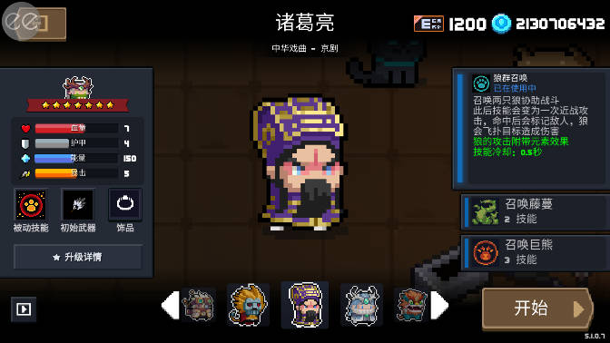 Ԫʿ7.2.0ee޸׿°ͼ1