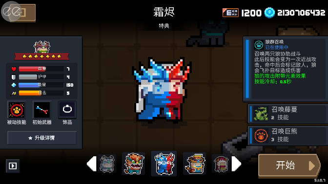 Ԫʿ7.2.0ee޸׿°ͼ3