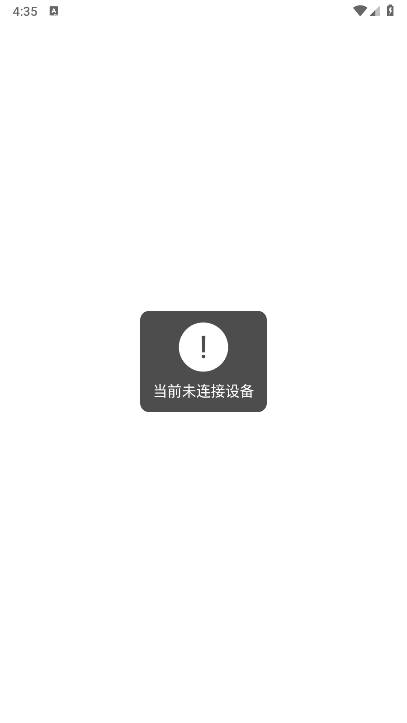 bms appֻv1.3.30 ׿°ͼ4