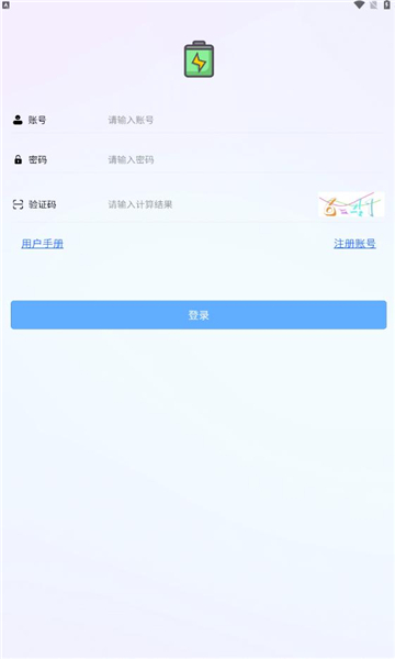 bms appֻv1.3.30 ׿°ͼ0