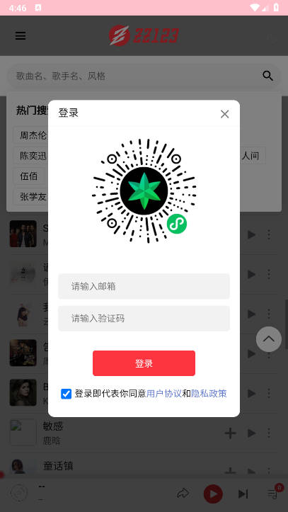 appѰͼ4