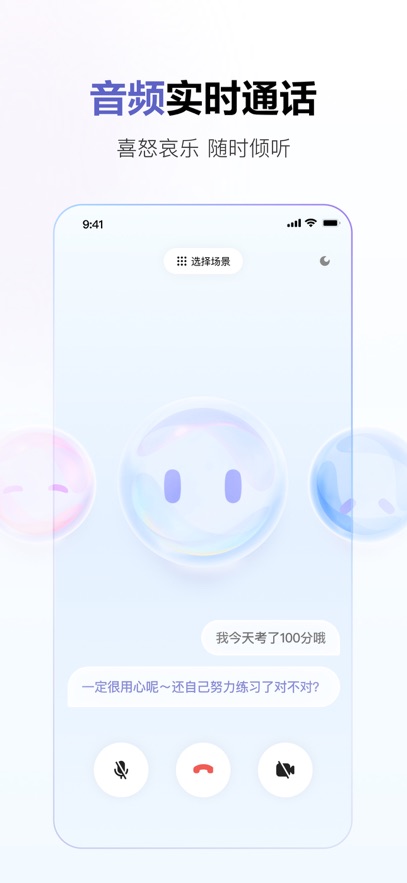 ׿apk2025°v1.0.0 ׿ֻͼ0