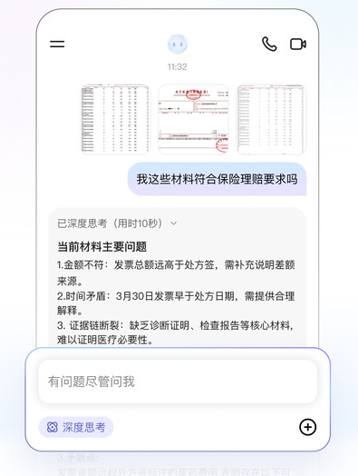 ׿apk2025°v1.0.0 ׿ֻͼ1