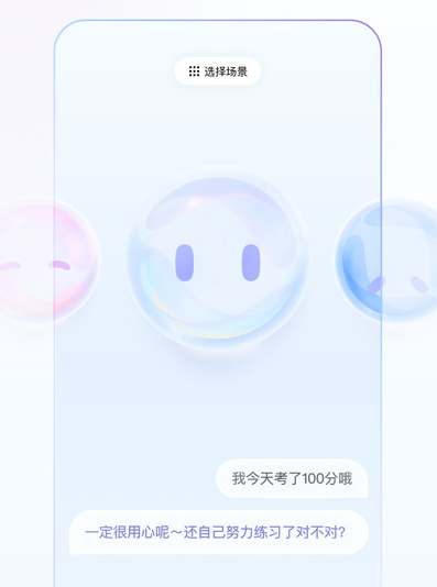 ׿apk2025°v1.0.0 ׿ֻͼ2