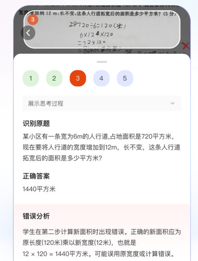 ׿apk2025°v1.0.0 ׿ֻͼ4