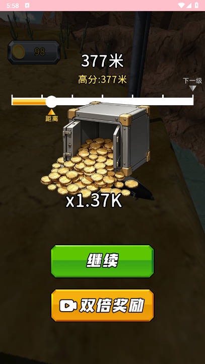 еϷv1.0.5 ׿ֻͼ1