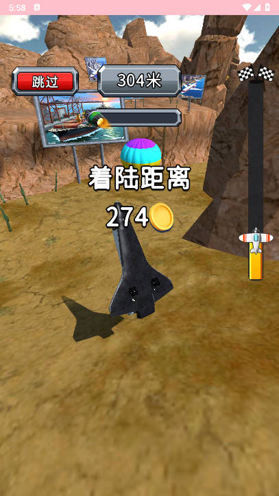 еϷv1.0.5 ׿ֻͼ0