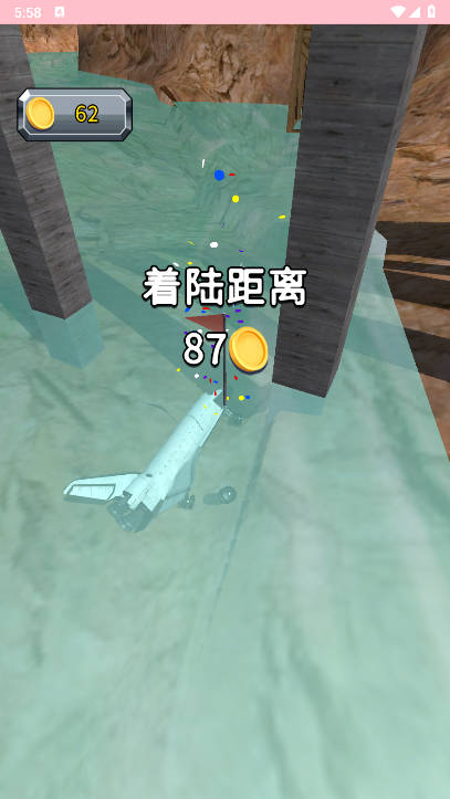 еϷv1.0.5 ׿ֻͼ4