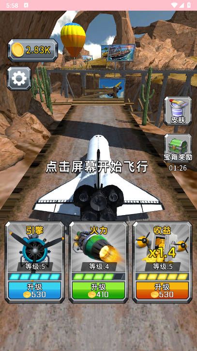 еϷv1.0.5 ׿ֻͼ3