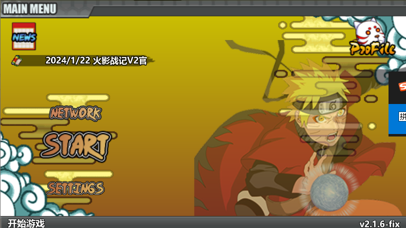 ӰսV2ưv2.1.6 ׿İͼ0
