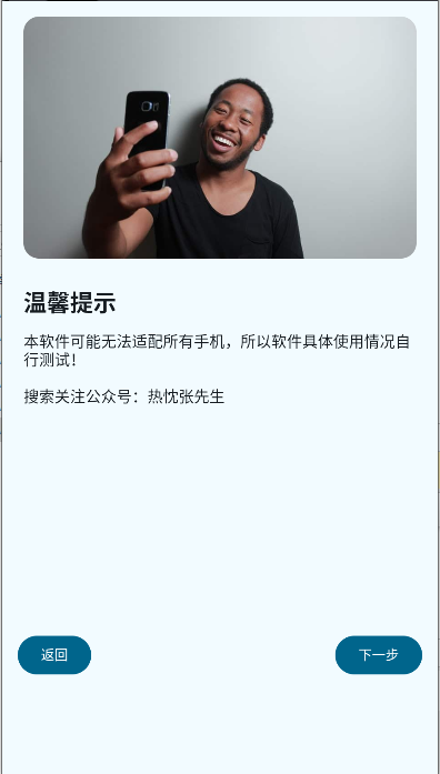 ˫ͷapp°汾v1.0 ׿Ѱͼ1