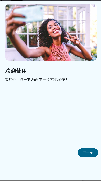 ˫ͷapp°汾v1.0 ׿Ѱͼ0