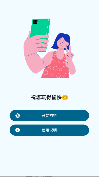 ˫ͷapp°汾v1.0 ׿Ѱͼ3