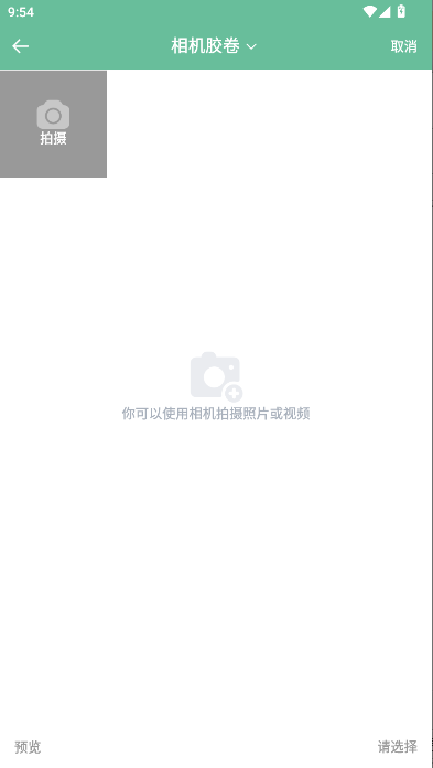 GIF༭ɫAPPͼ3
