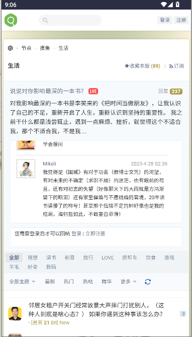沿ֻͻv2.0 ׿ֻͼ2