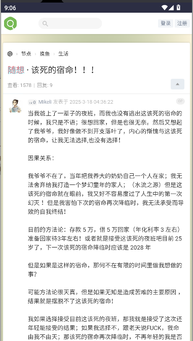 沿ֻͻv2.0 ׿ֻͼ1
