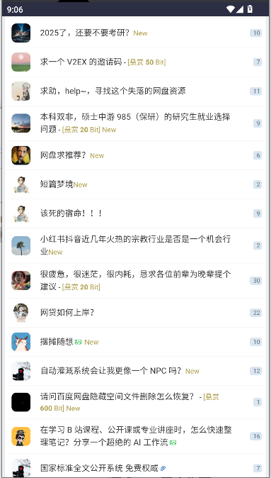 沿ֻͻv2.0 ׿ֻͼ0