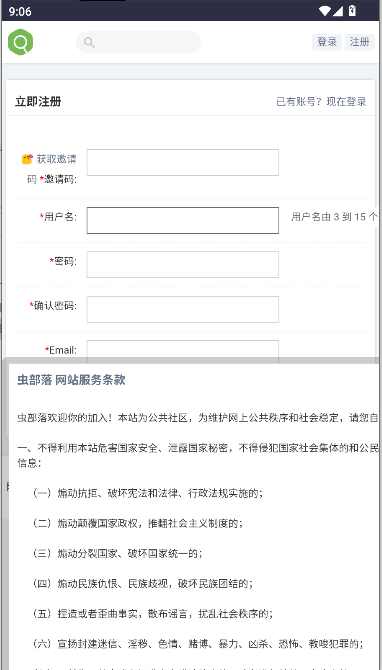 沿ֻͻv2.0 ׿ֻͼ4