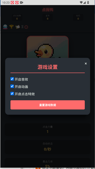 ѼϷ°汾v1.0 ׿ͼ0