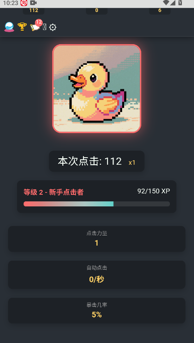 ѼϷ°汾v1.0 ׿ͼ4