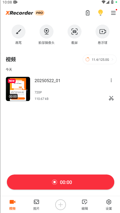 xrecorderרҵƽͼ0