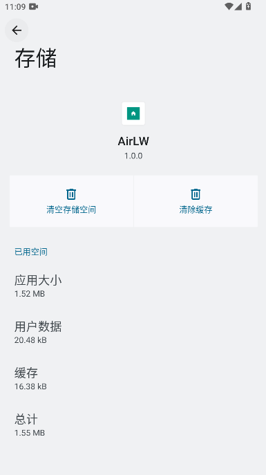 AirLWֱapkذװv1.0.0 ׿ͼ3