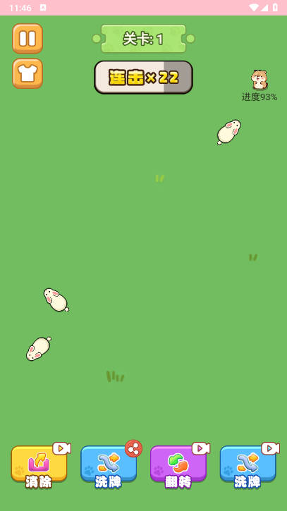 ȫѵv1.0.4 ׿°ͼ0