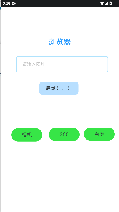 ޹ֻappv1.0.0 ׿ͼ0