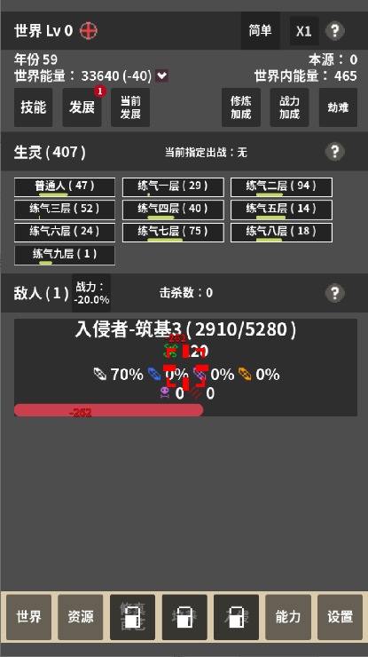 ģv1.0.0 ׿ͼ3