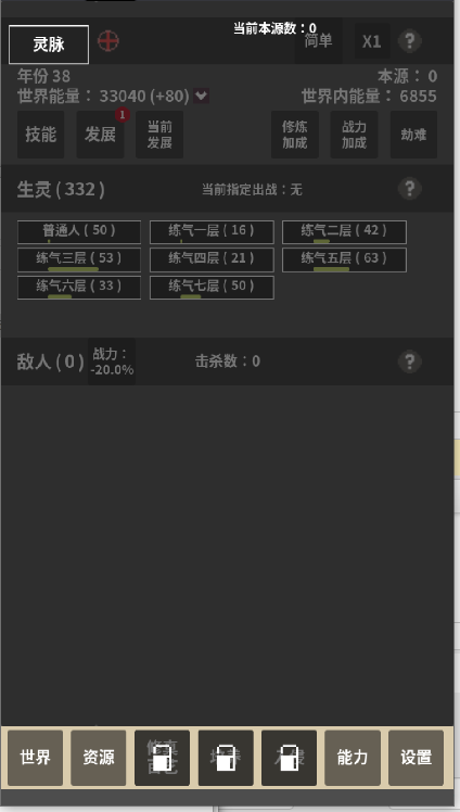 ģv1.0.0 ׿ͼ2