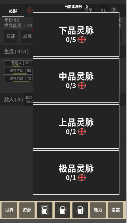ģv1.0.0 ׿ͼ0