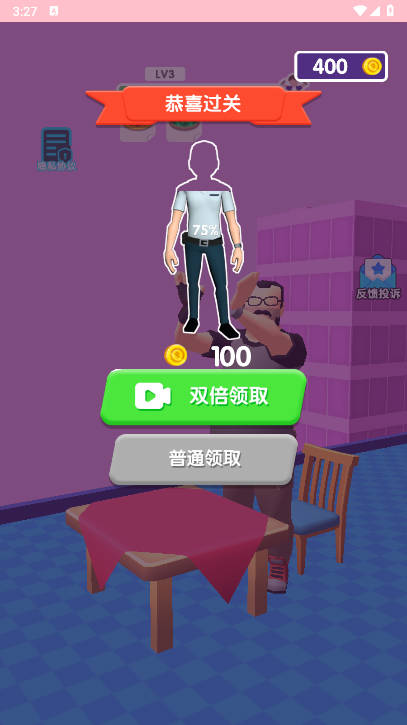 v1.0.8 ׿°ͼ0