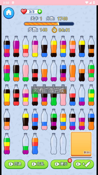 Զ°v1.0.9 ׿ͼ2